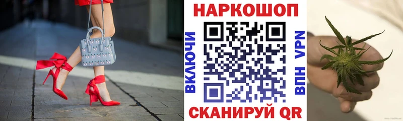 Как найти закладки Кохма ГАШИШ  КОКАИН  Мефедрон  СОЛЬ  Каннабис 