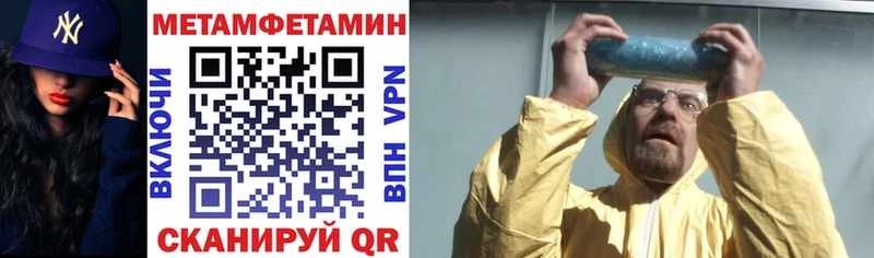 продажа наркотиков  darknet какой сайт  Амфетамин Розовый  Кохма 