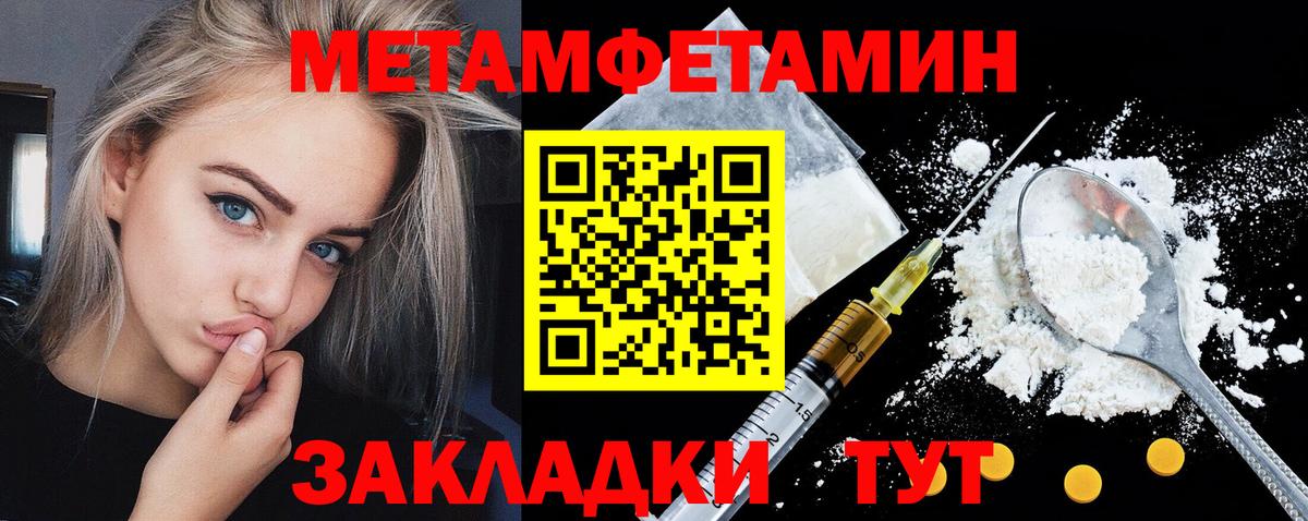 Кохма  АМФЕТАМИН  Вход с VPN  Амфетамин 98% 