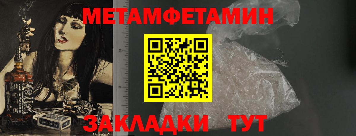 Amphetamine Premium Кохма