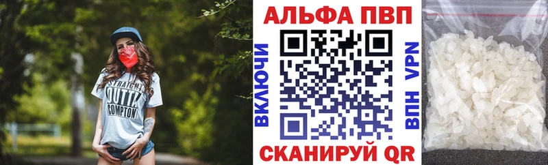 A PVP мука  купить закладку  mega вход  это формула  Кохма 