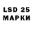 LSD-25 экстази кислота firsax