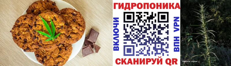 Cannafood конопля  Кохма 