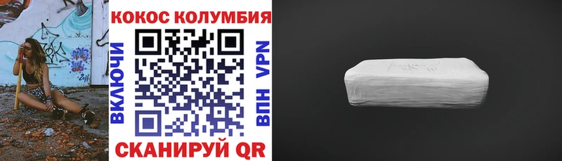COCAIN VHQ  Кохма 