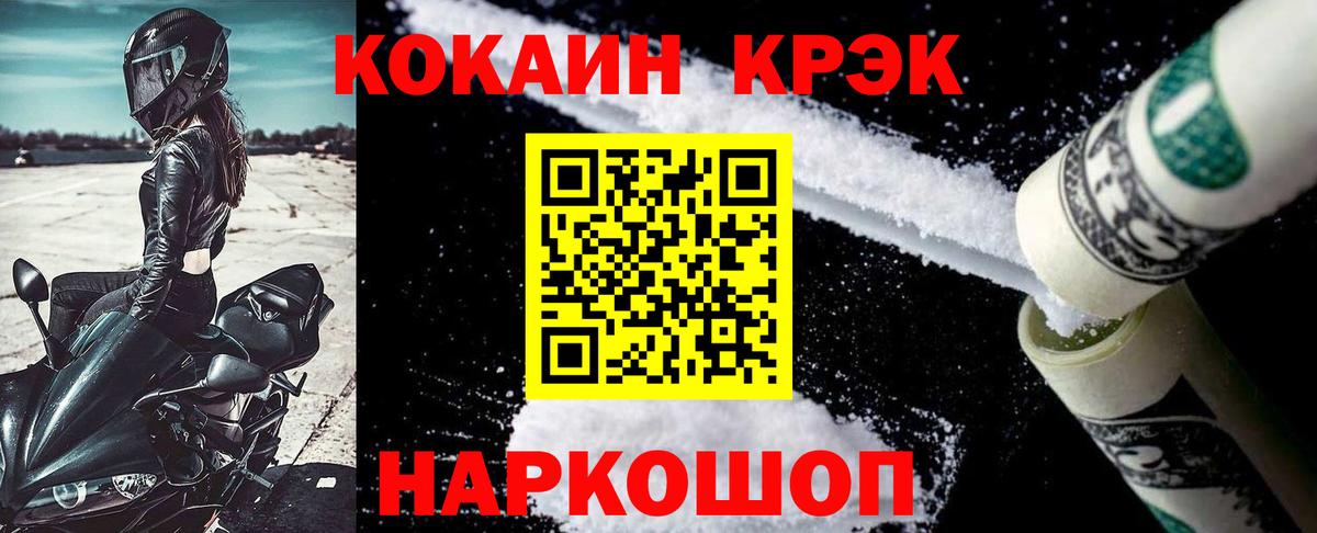 COCAIN Эквадор Кохма