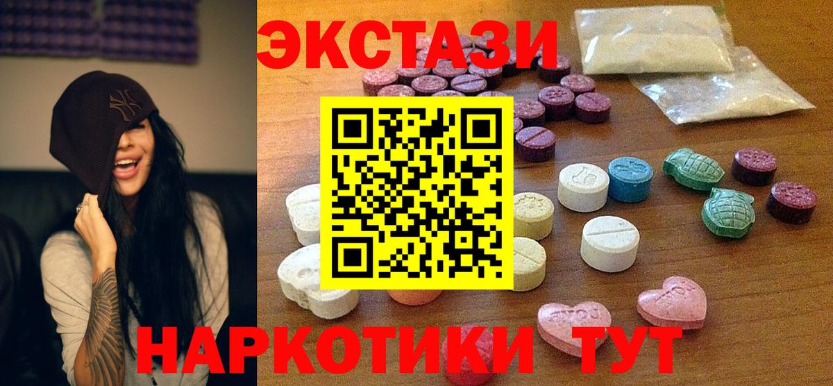 Ecstasy Philipp Plein Кохма