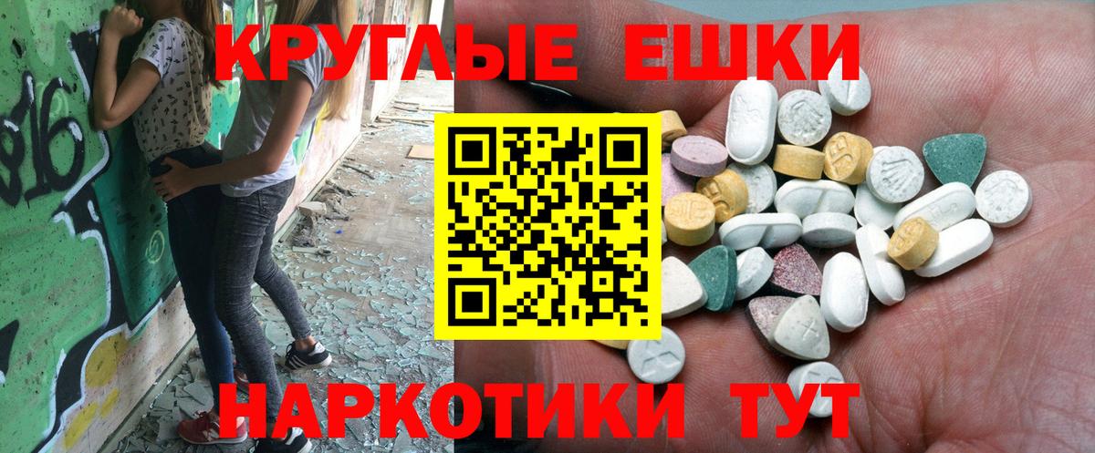 Кохма  Ecstasy 280мг  Экстази  мега сайт  Экстази ешки  Вход с VPN 