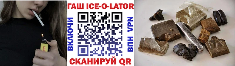 Гашиш VHQ  сколько стоит  Кохма 
