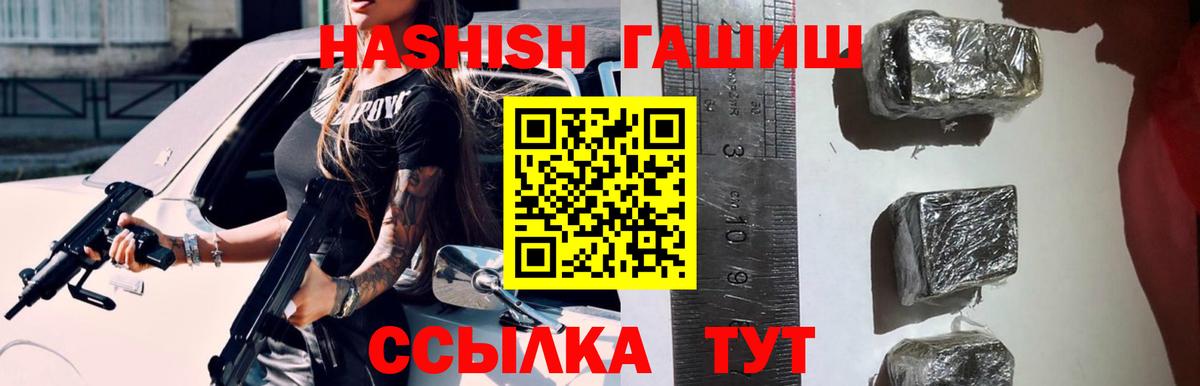 ГАШИШ хэш Кохма