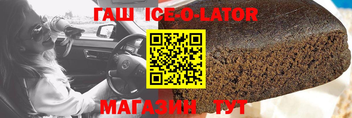 Кохма  ГАШИШ  Вход с VPN  ГАШ убойный 