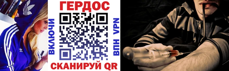 Героин VHQ  Кохма 