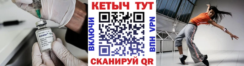 KRAKEN как войти  Кохма  Кетамин VHQ 