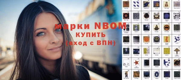 марки nbome Алзамай