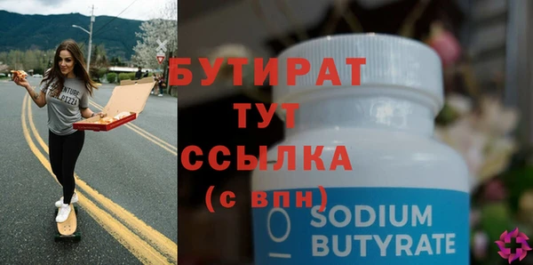 альфа пвп Саяногорск