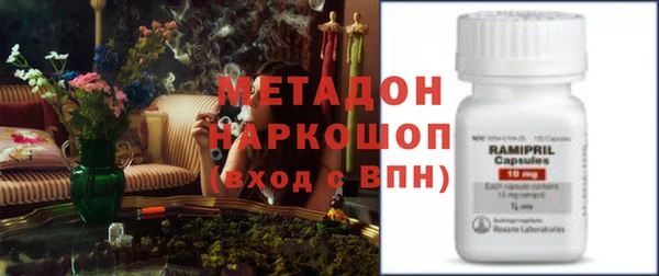 тгк Абдулино