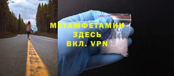 альфа пвп Сатка