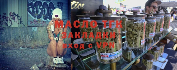 2c-b Абинск