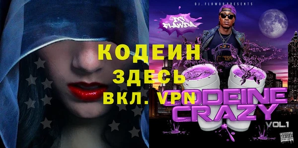 марки nbome Алзамай