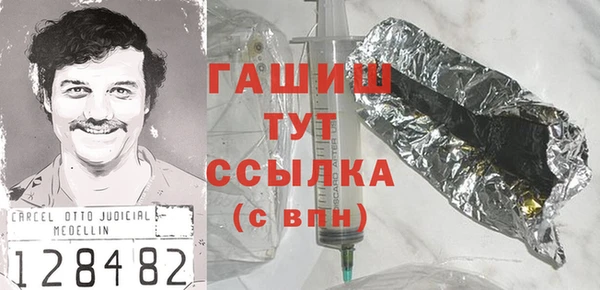 бошки Абаза