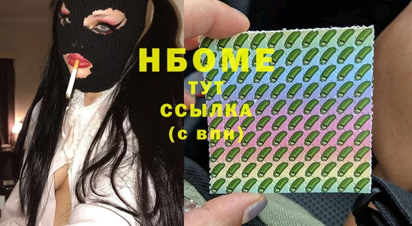 марки nbome Алзамай