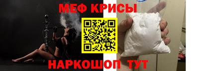 стафф Ипатово