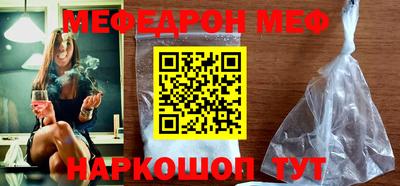 метамфетамин Изобильный