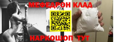 трава Камышлов