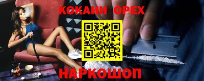 стафф Ипатово