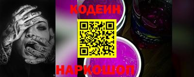 трава Камышлов