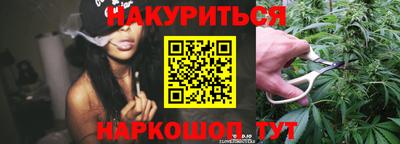 стафф Ипатово