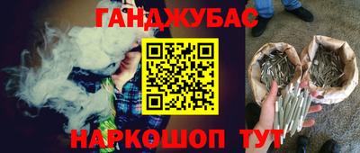 стафф Ипатово