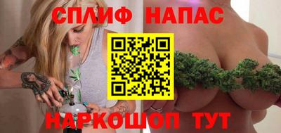 стафф Ипатово