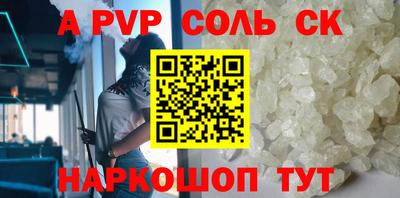 трава Камышлов