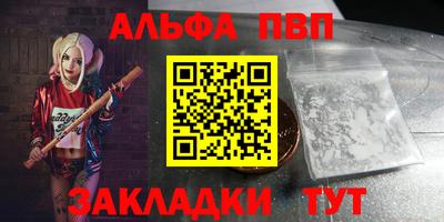 стафф Ипатово
