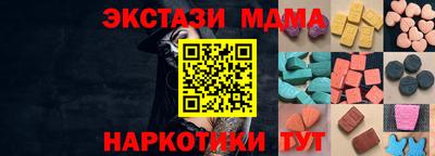 метамфетамин Изобильный