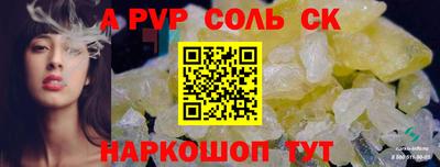 гидропоника Ирбит