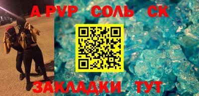 трава Камышлов