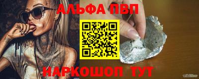 стафф Ипатово