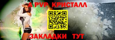 стафф Ипатово