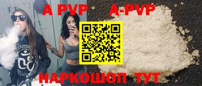 метамфетамин Изобильный