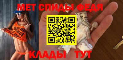 метамфетамин Изобильный