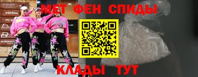 стафф Ипатово