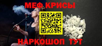 метамфетамин Изобильный