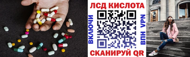 ЛСД экстази кислота Кохма