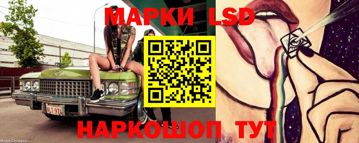 LSD-25 экстази ecstasy  LSD-25 экстази кислота  Кохма  ЛСД экстази  Вход с VPN 