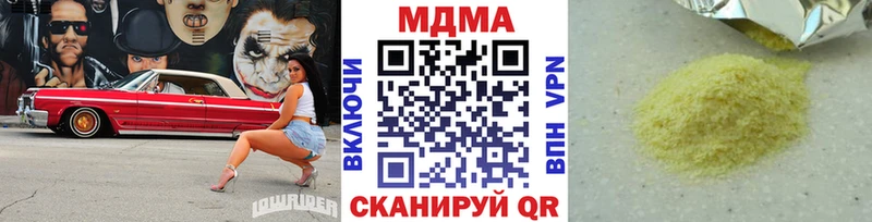 МДМА кристаллы Кохма
