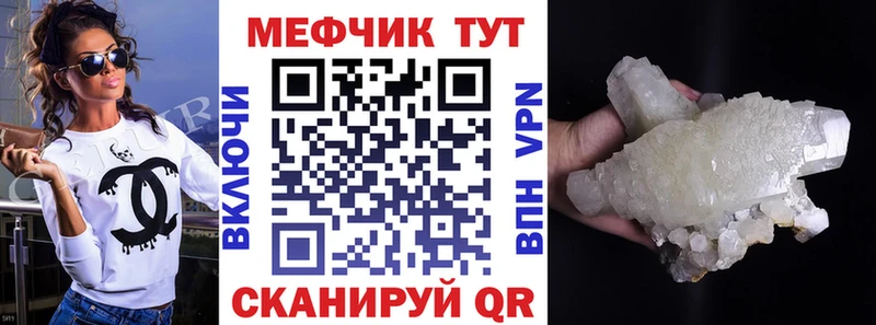 darknet какой сайт  Кохма  Меф мука 