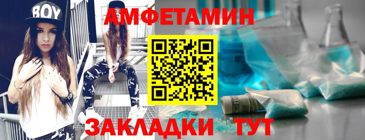 Первитин  Первитин мет  Вход с VPN  Кохма 