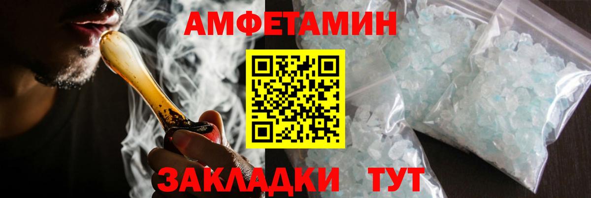 МЕТАМФЕТАМИН витя Кохма