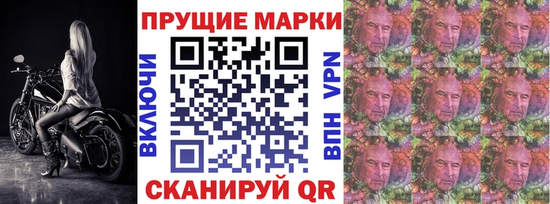 Марки NBOMe 1,8мг  как найти наркотики  Кохма 
